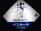 yukkura