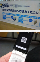 skip