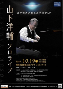 20251019_�������好���饤��゙