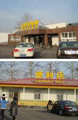 0103ȥٷ.jpg