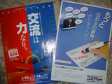 プレゼン市場