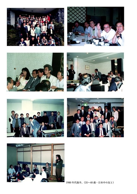 1980ǯ���Ⱦ-3
