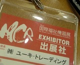 ba04471e.JPG