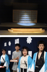 shinsen