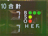 0214sbo