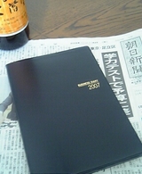 �ӥ��ͥ��������꡼