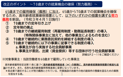 teinen