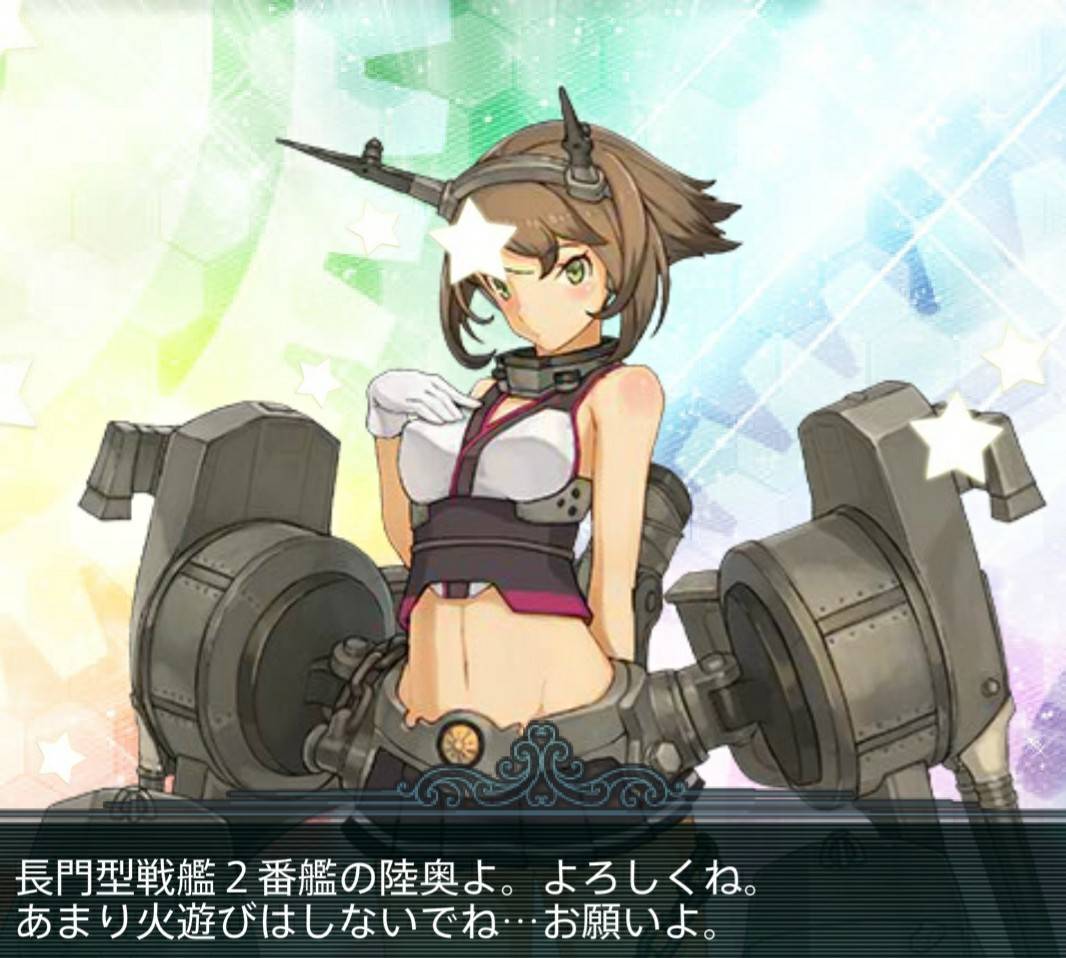 艦これ ラバウルサーバー復旧してます 艦これ北斗と時々ワイン