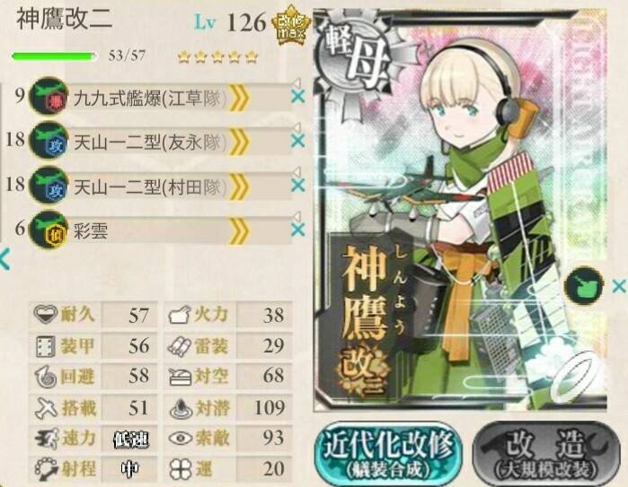 艦これ ミニイベ海域 急きょ抜錨 艦これ北斗と時々ワイン 艦これ ミニイベ海域 急きょ抜錨 艦これ北斗と時々ワイン