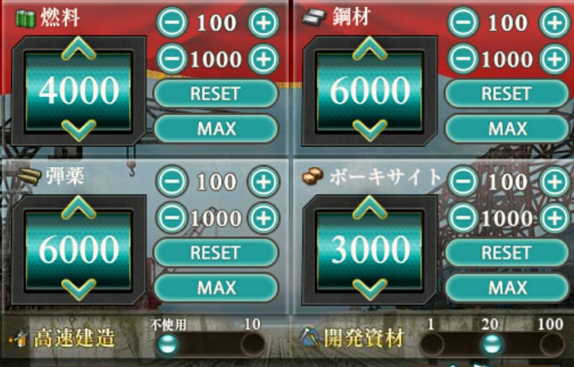 17年01月12日 艦これ北斗と時々ワイン 17年01月12日 艦これ北斗と時々ワイン
