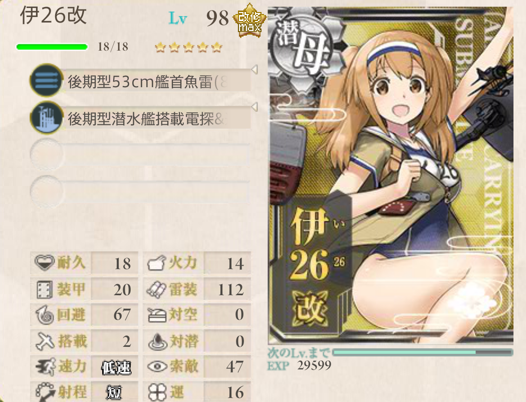 艦これ 21春イベ E2第三ゲージは余裕だった 掘り中の方閲覧注意 艦これ北斗と時々ワイン 艦これ 21春イベ E2第三ゲージは余裕だった 掘り中の方閲覧注意 艦これ北斗と時々ワイン