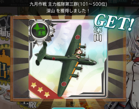 Screenshot_20201029-203733~2