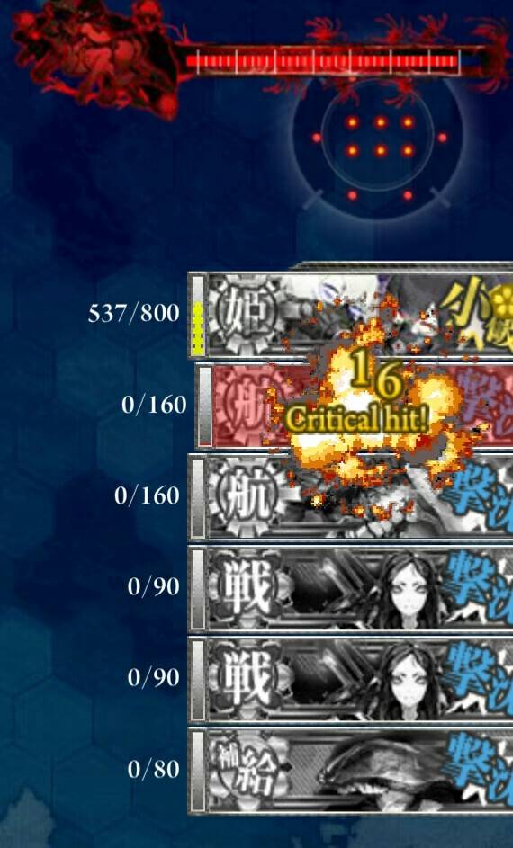 艦これ17冬イベ ぷりケツにkan Cho 艦これ北斗と時々ワイン