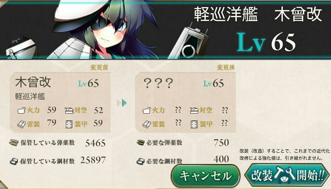 艦これ17冬イベ カスダメで 撃ち漏らしたよ 敵艦を 艦これ北斗と時々ワイン