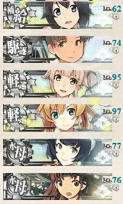 艦これ編成 3 5速吸入り編成 艦これ北斗と時々ワイン