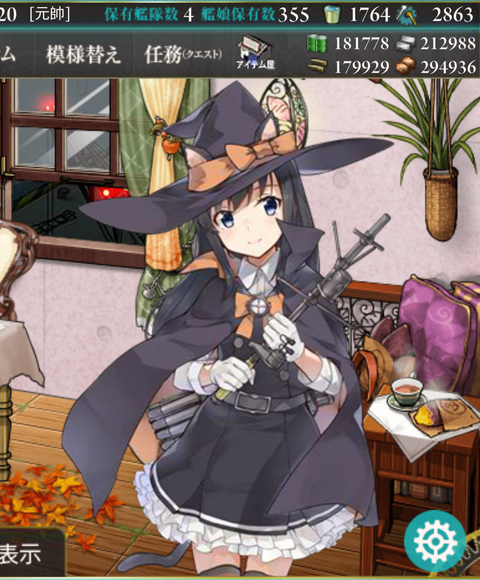 Screenshot_20201029-212253~2
