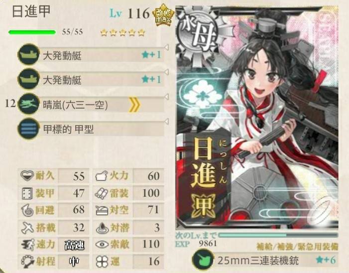艦これ 2 2 補給艦狩り ボーキ拾い 艦これ北斗と時々ワイン 艦これ 2 2 補給艦狩り ボーキ拾い 艦これ北斗と時々ワイン