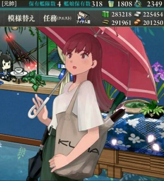 艦これ 備蓄資材過去最高 ゚d゚ 艦これ北斗と時々ワイン 艦これ 備蓄資材過去最高 ゚d゚ 艦これ北斗と時々ワイン