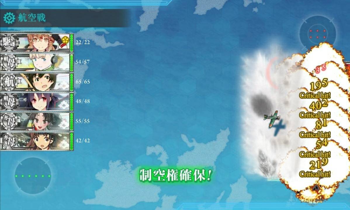 艦これ 2 2 補給艦狩り ボーキ拾い 艦これ北斗と時々ワイン 艦これ 2 2 補給艦狩り ボーキ拾い 艦これ北斗と時々ワイン