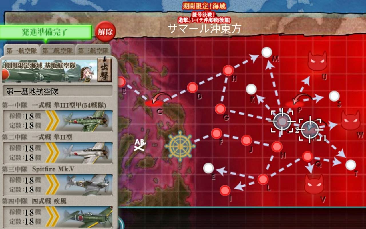 艦これ18冬イベ E6丙でタシュケントを助しゅけんと 艦これ北斗と時々ワイン