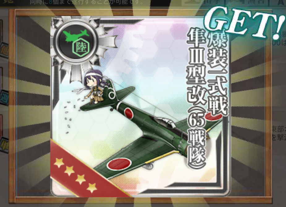 艦これ いまさら気づいた14cm連装砲改の改修解禁 ﾟdﾟ 艦これ北斗と時々ワイン