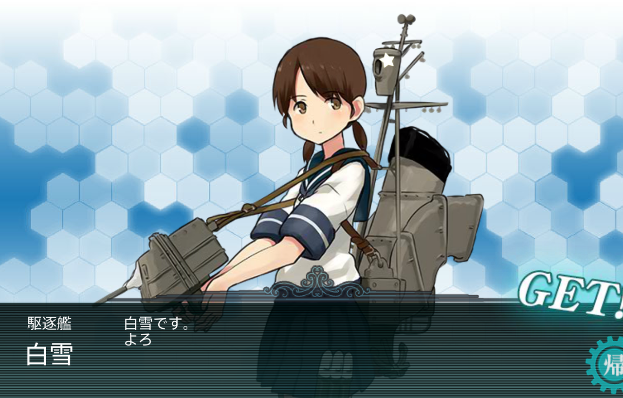 艦これ 晩秋 冬イベe1掘り超沼 艦これ北斗と時々ワイン 艦これ 晩秋 冬イベe1掘り超沼 艦これ北斗と時々ワイン