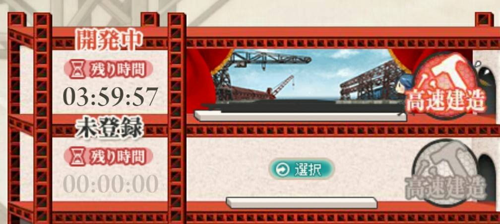 艦これ 久しぶりの大和レシピぽおっ 艦これ北斗と時々ワイン