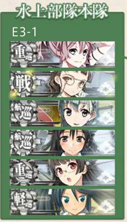艦これ17秋イベ 丙ゲージ1本目 艦これ北斗と時々ワイン 艦これ17秋イベ 丙ゲージ1本目 艦これ北斗と時々ワイン