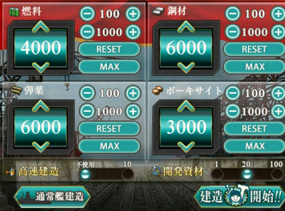 今日の大和レシピ 艦これ北斗と時々ワイン