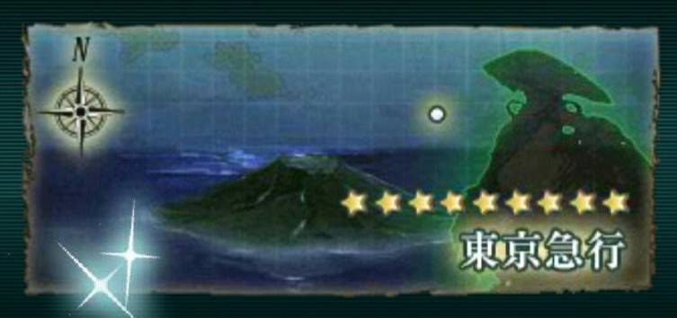 艦これ 109 艦これ北斗と時々ワイン 艦これ 109 艦これ北斗と時々ワイン
