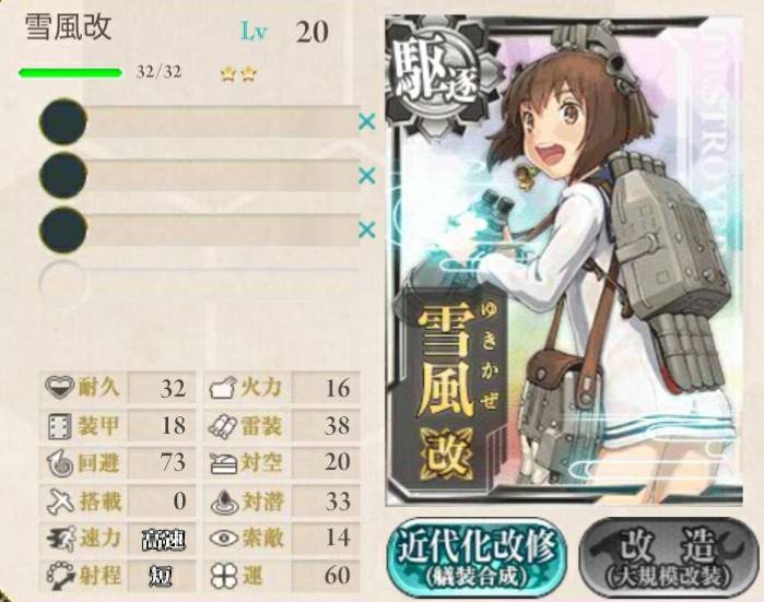 19年02月05日 艦これ北斗と時々ワイン