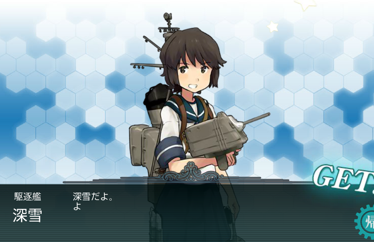 艦これ 晩秋 冬イベe1掘り超沼 艦これ北斗と時々ワイン 艦これ 晩秋 冬イベe1掘り超沼 艦これ北斗と時々ワイン