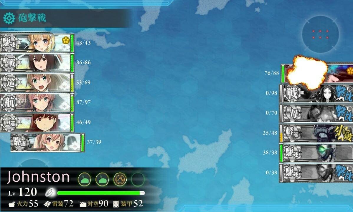 艦これ フレッチャーmkii Sgレーダーの罠 艦これ北斗と時々ワイン