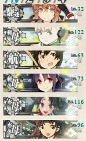 艦これ 2 2 補給艦狩り ボーキ拾い 艦これ北斗と時々ワイン