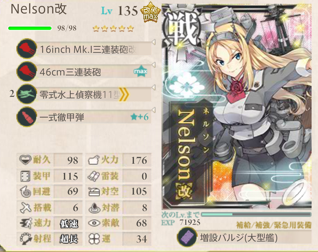 艦これ 21夏イベe3 4クリア イベント完走 D 艦これ北斗と時々ワイン 艦これ 21夏イベe3 4クリア イベント完走 D 艦これ北斗と時々ワイン