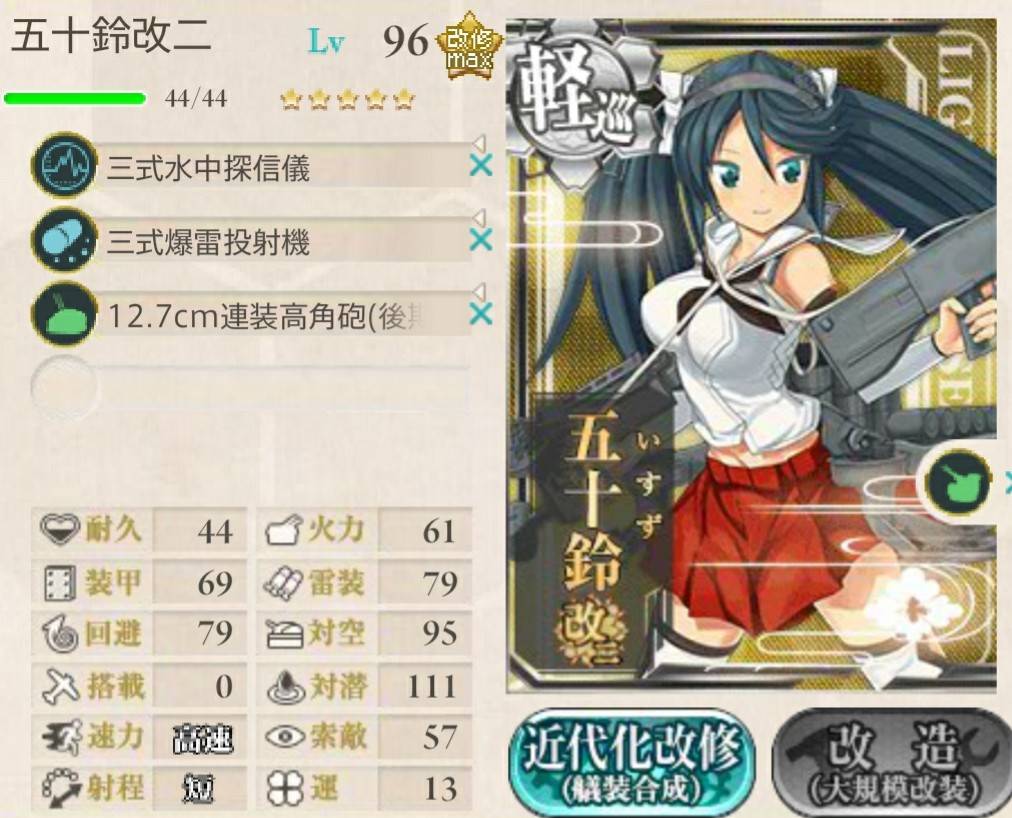17年08月 艦これ北斗と時々ワイン 17年08月 艦これ北斗と時々ワイン