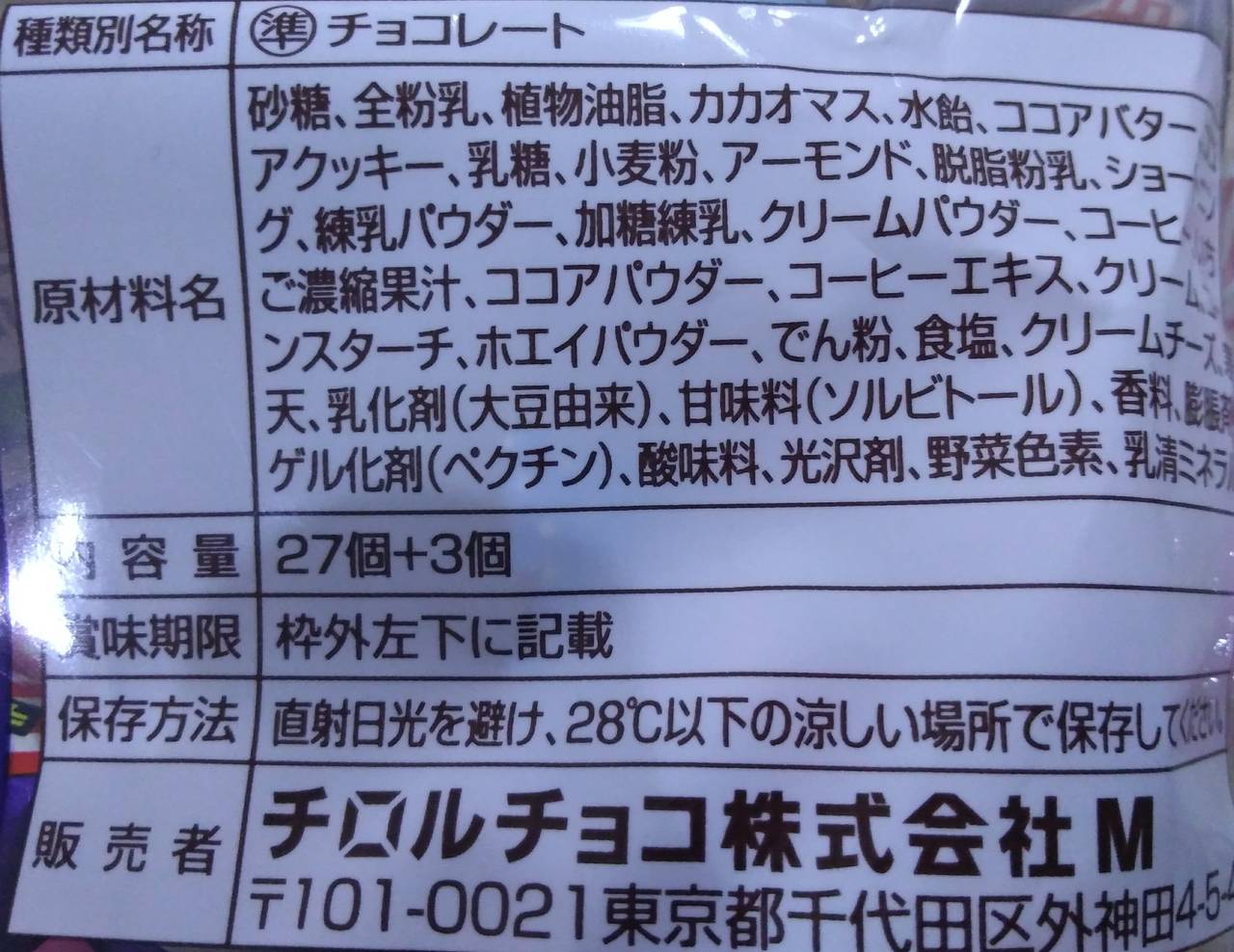 日記 バレンタインのチョコに思う 艦これ北斗と時々ワイン 日記 バレンタインのチョコに思う 艦これ北斗と時々ワイン