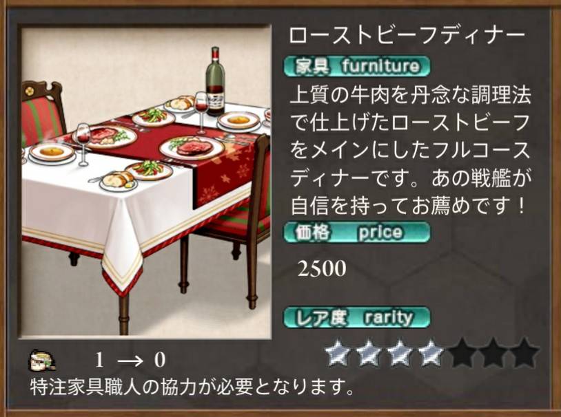 艦これ クリスマスモード 艦これ北斗と時々ワイン