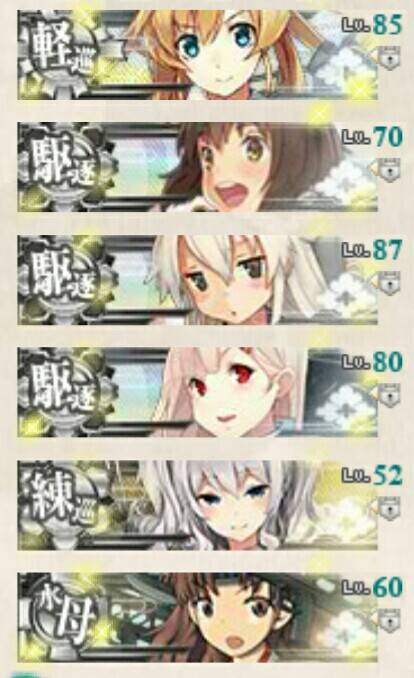 艦これ 6 3快調 鹿島キャノン 艦これ北斗と時々ワイン