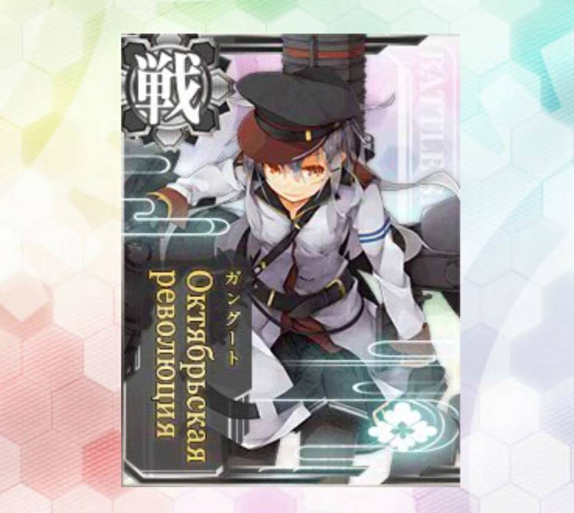 艦これ 空母のカットイン 艦これ北斗と時々ワイン 艦これ 空母のカットイン 艦これ北斗と時々ワイン