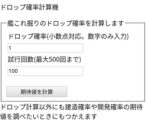 艦これ トリビア Inspired By あめさん 艦これ北斗と時々ワイン