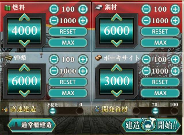 艦これ 大和レシピを試しました その2 艦これ北斗と時々ワイン