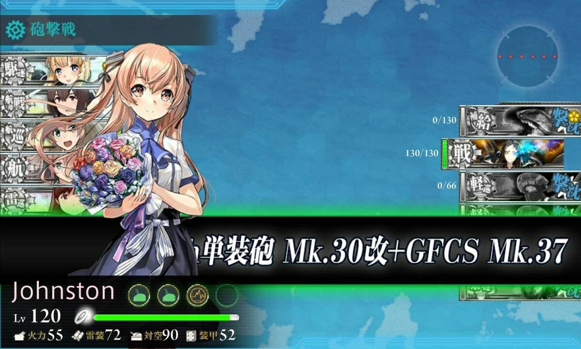 艦これ フレッチャーmkii Sgレーダーの罠 艦これ北斗と時々ワイン
