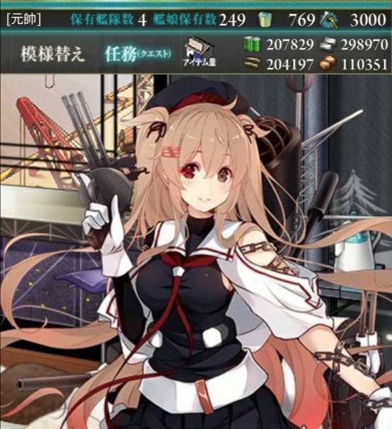 艦これ19冬イベ E1クリア 艦これ北斗と時々ワイン
