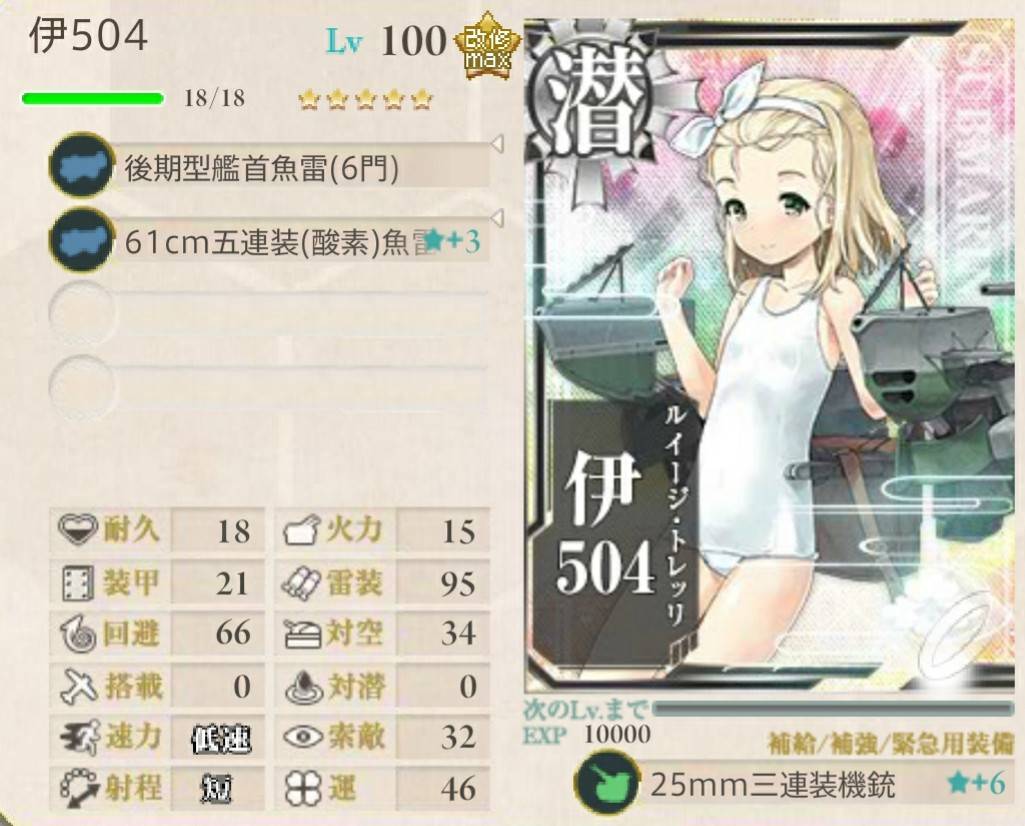 艦これ 児ポじゃねぇ D ノ 艦これ北斗と時々ワイン 艦これ 児ポじゃねぇ D ノ 艦これ北斗と時々ワイン