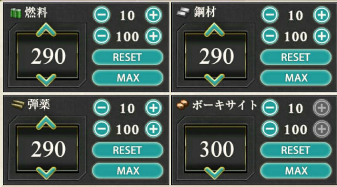 艦これ 初めてのネームド艦載機 艦これ北斗と時々ワイン 艦これ 初めてのネームド艦載機 艦これ北斗と時々ワイン