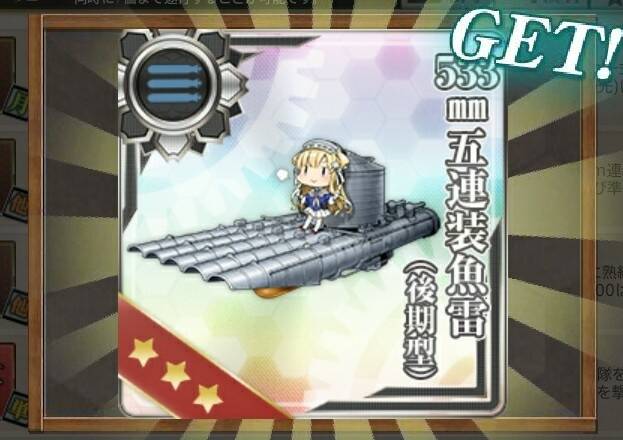 艦これ フレッチャーmkii Sgレーダーの罠 艦これ北斗と時々ワイン