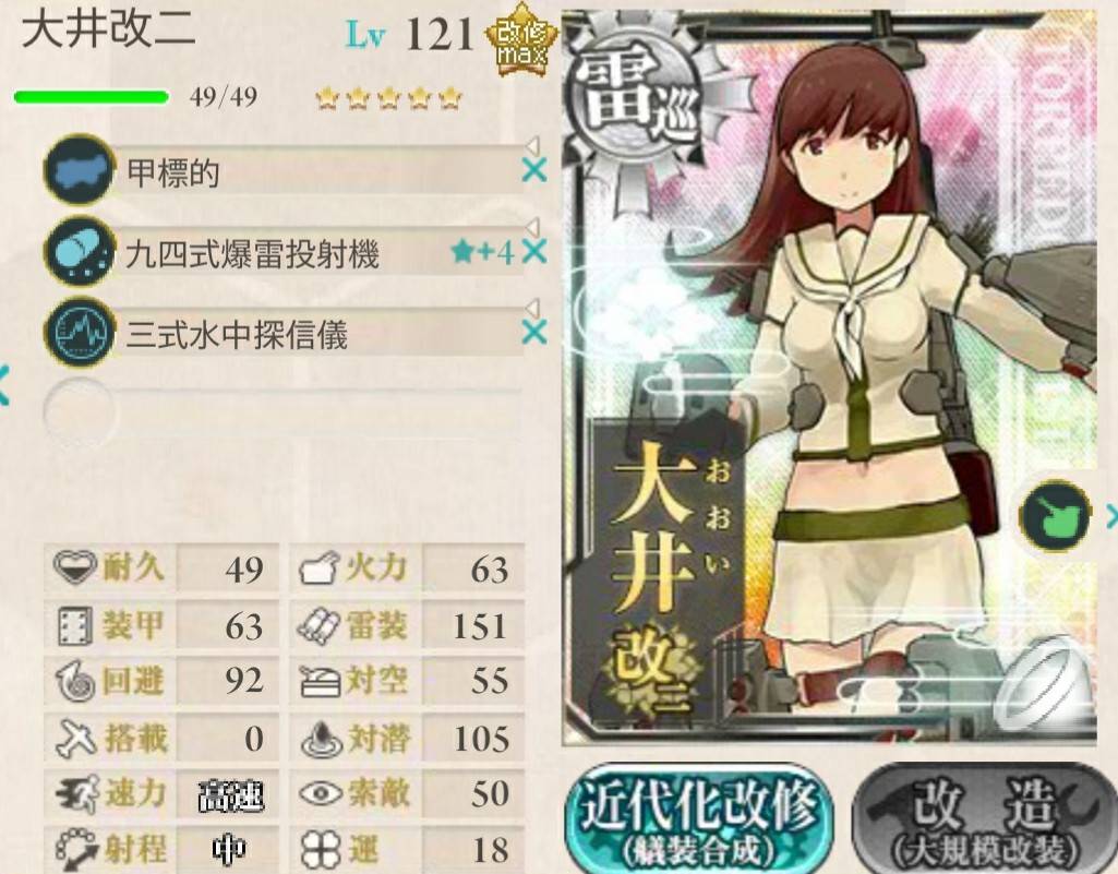 17年08月 艦これ北斗と時々ワイン 17年08月 艦これ北斗と時々ワイン