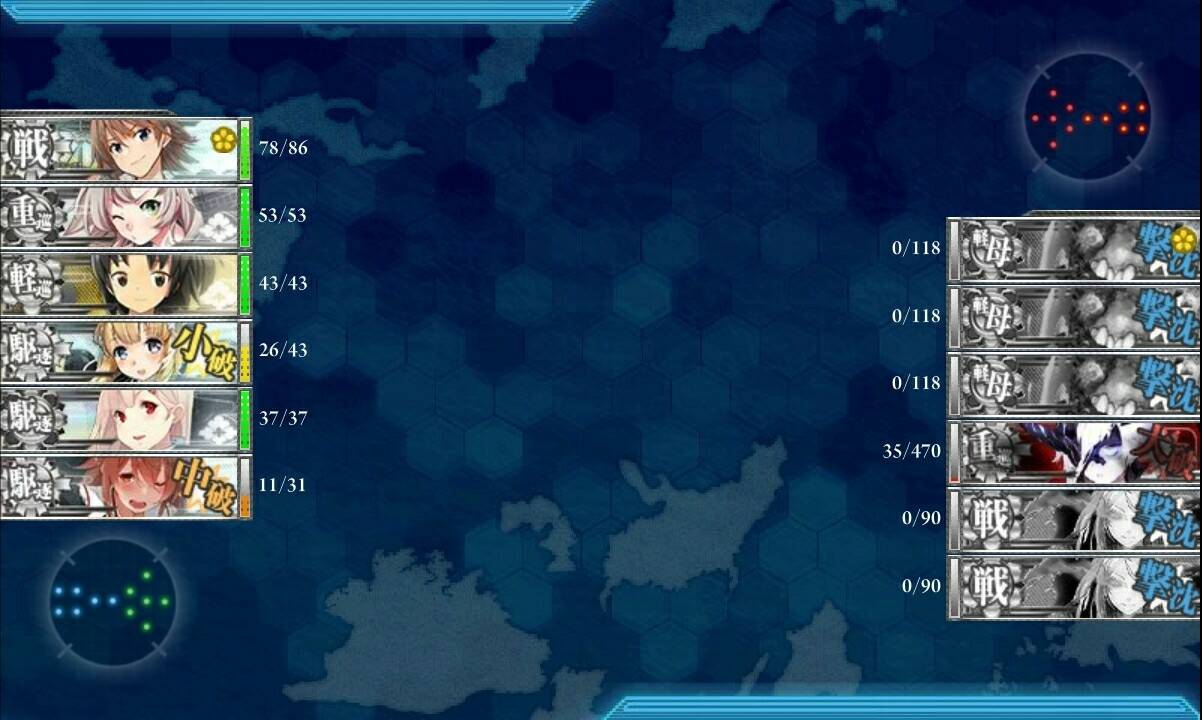 艦これ 夏イベe6第二ゲージきっつ 艦これ北斗と時々ワイン 艦これ 夏イベe6第二ゲージきっつ 艦これ北斗と時々ワイン