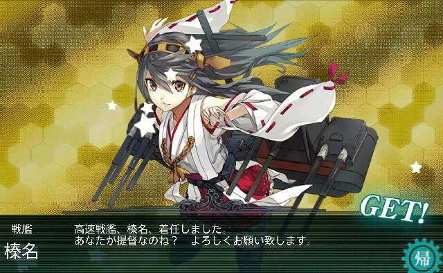 艦これ 大和レシピを試しました その2 艦これ北斗と時々ワイン